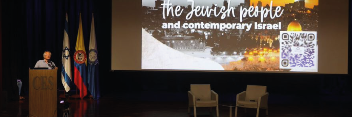 Universidad de Bar Ilán y U. CES se unieron por la cultura de Israel